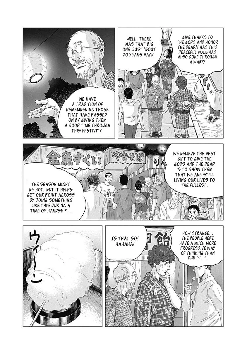 Olympic Circles Chapter 2 page 17 - 
