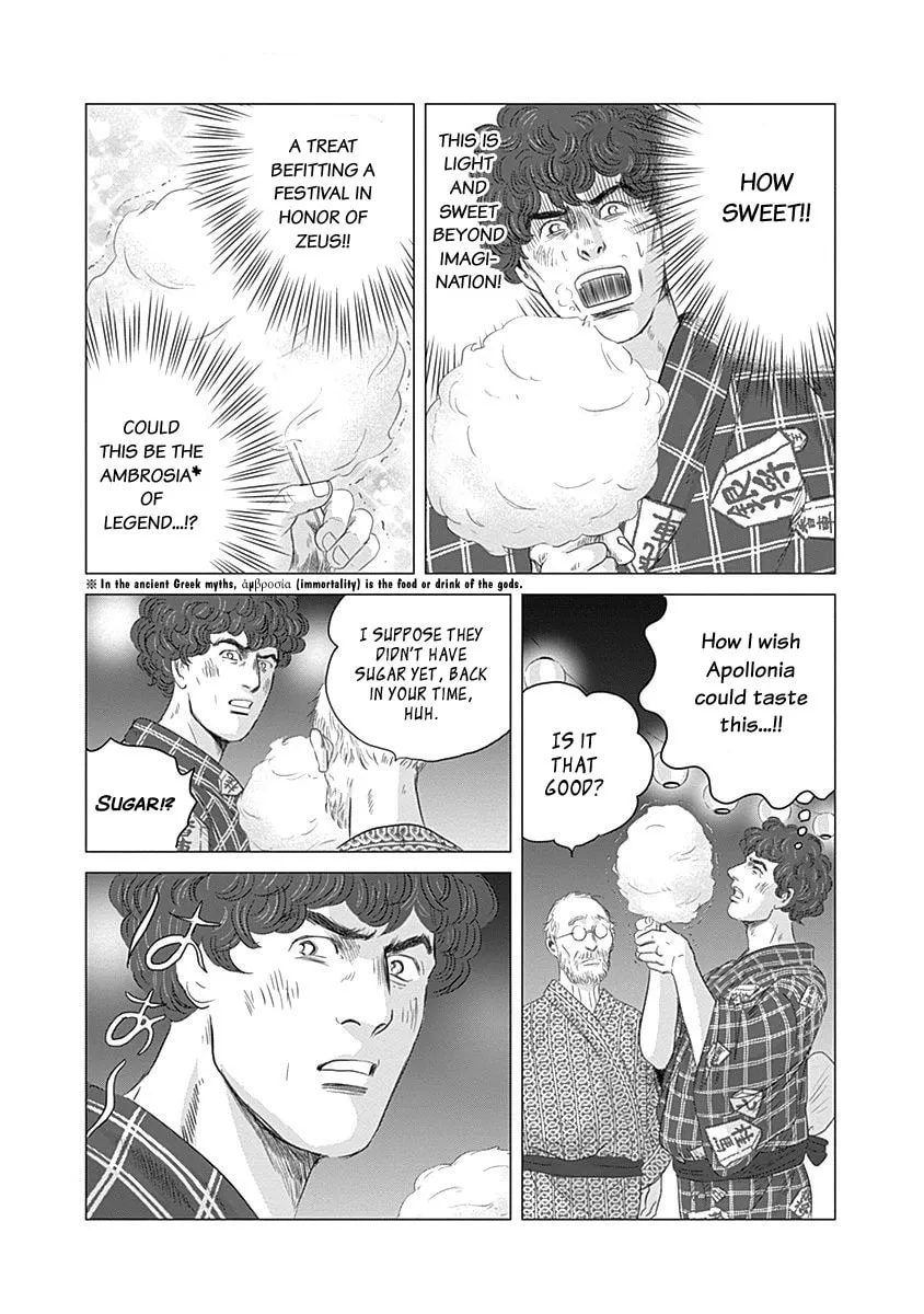 Olympic Circles Chapter 2 page 19 - 