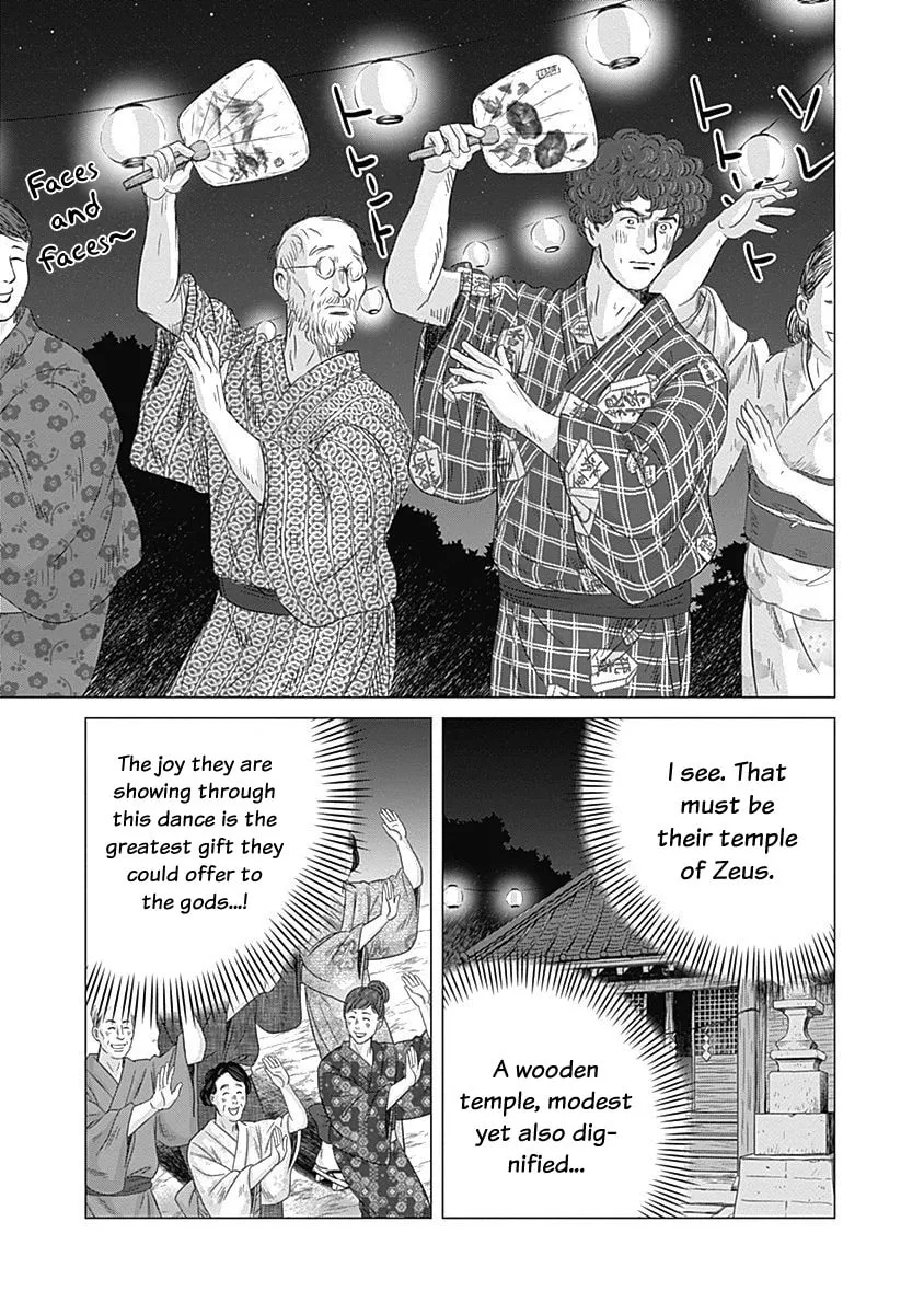 Olympic Circles Chapter 2 page 23 - 