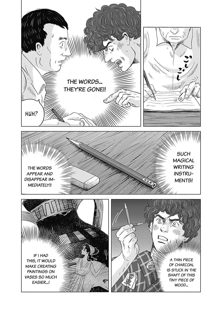 Olympic Circles Chapter 2 page 26 - 