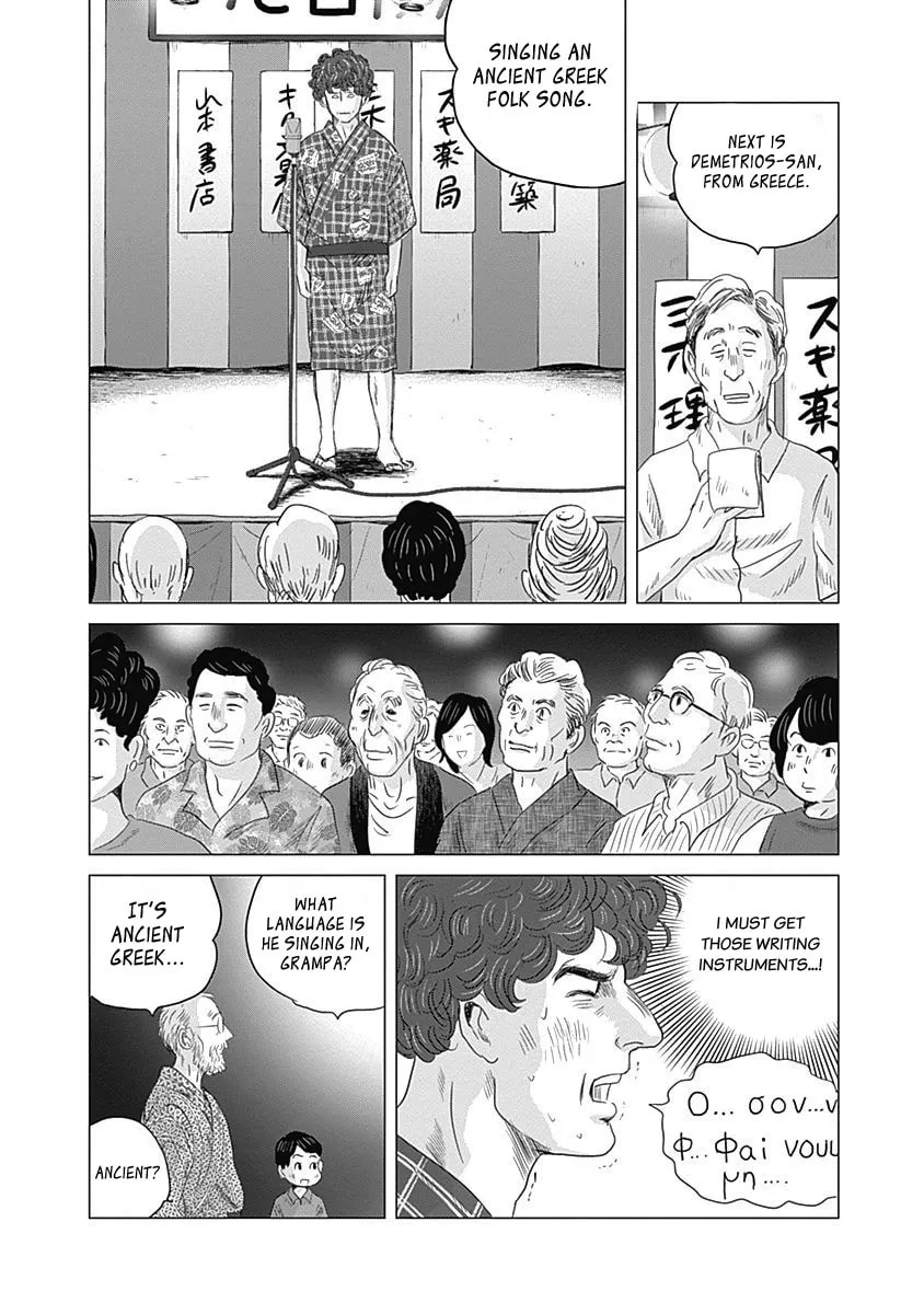 Olympic Circles Chapter 2 page 28 - 