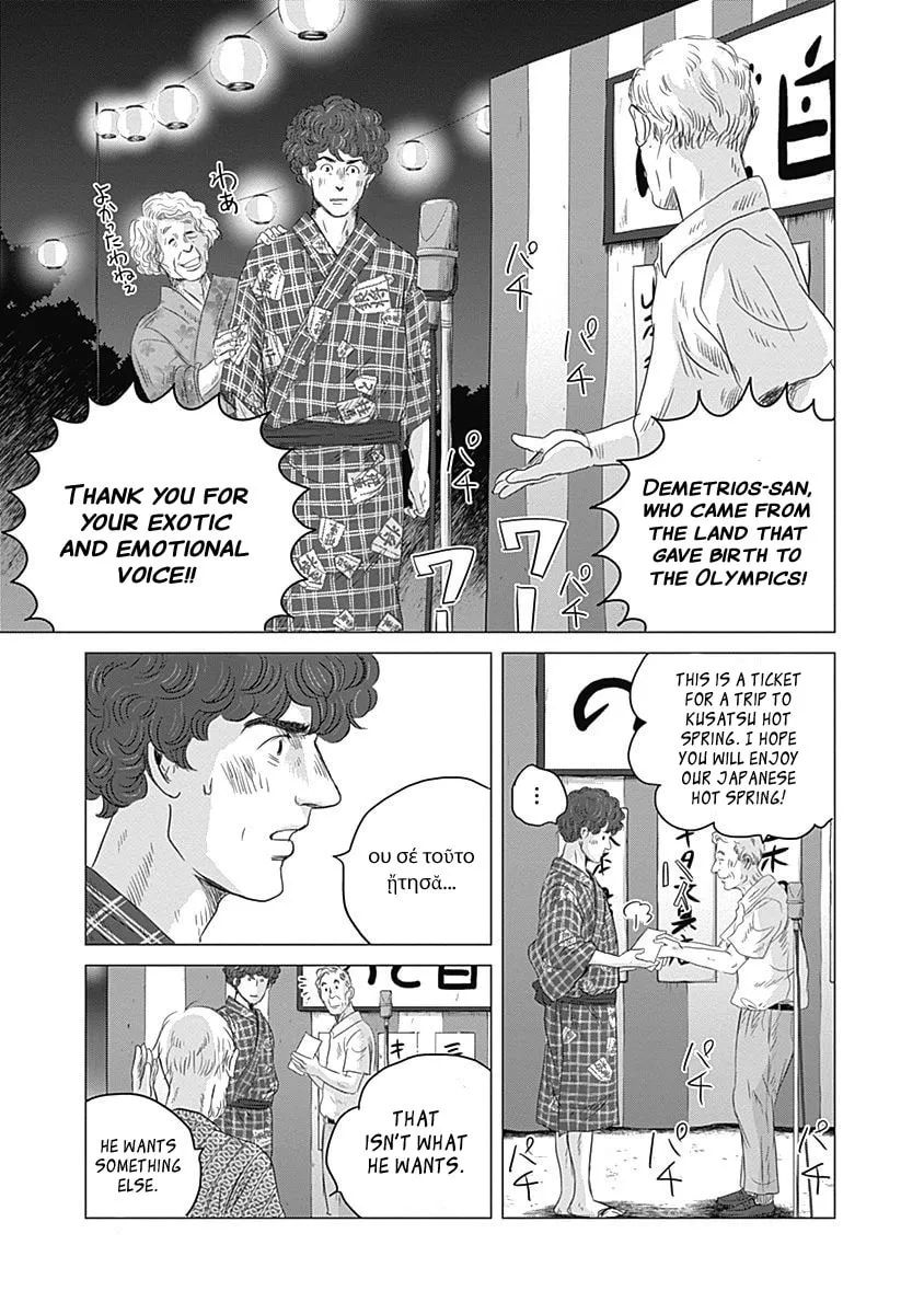 Olympic Circles Chapter 2 page 31 - 
