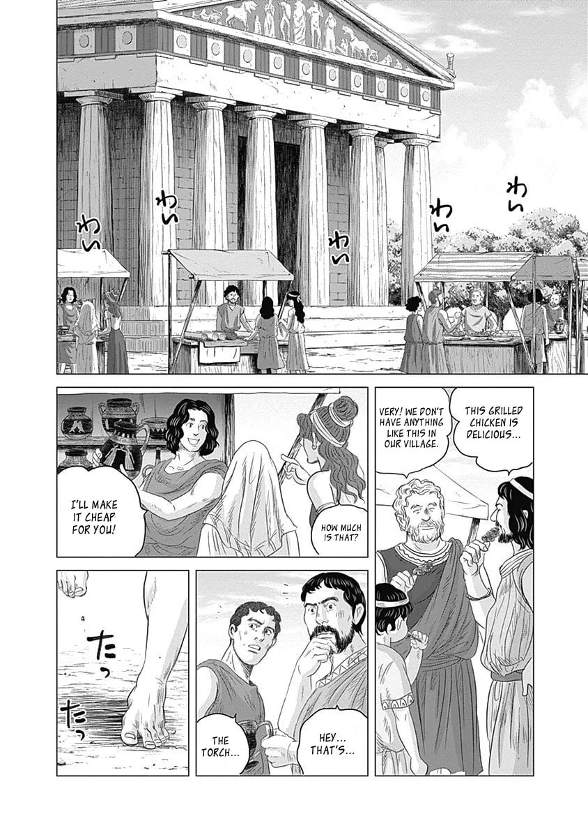 Olympic Circles Chapter 2 page 34 - 