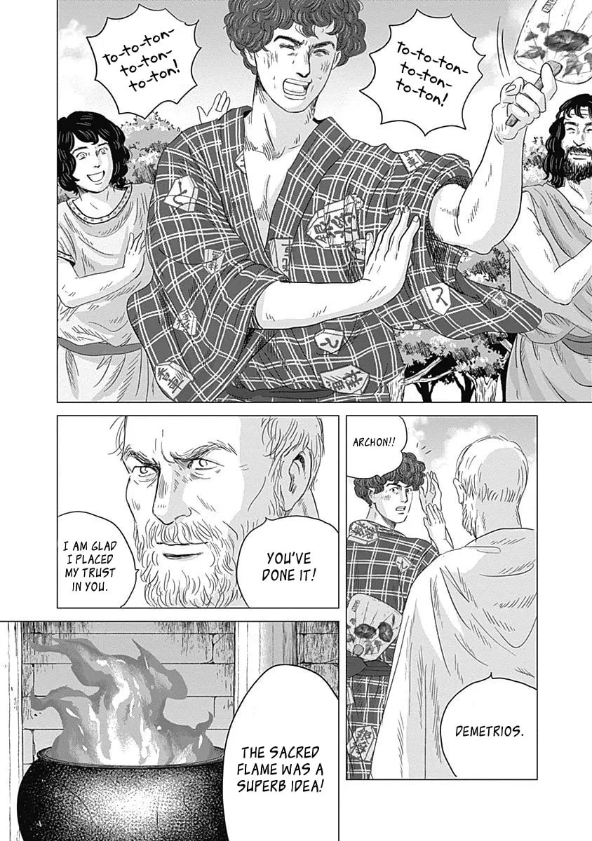 Olympic Circles Chapter 2 page 38 - 