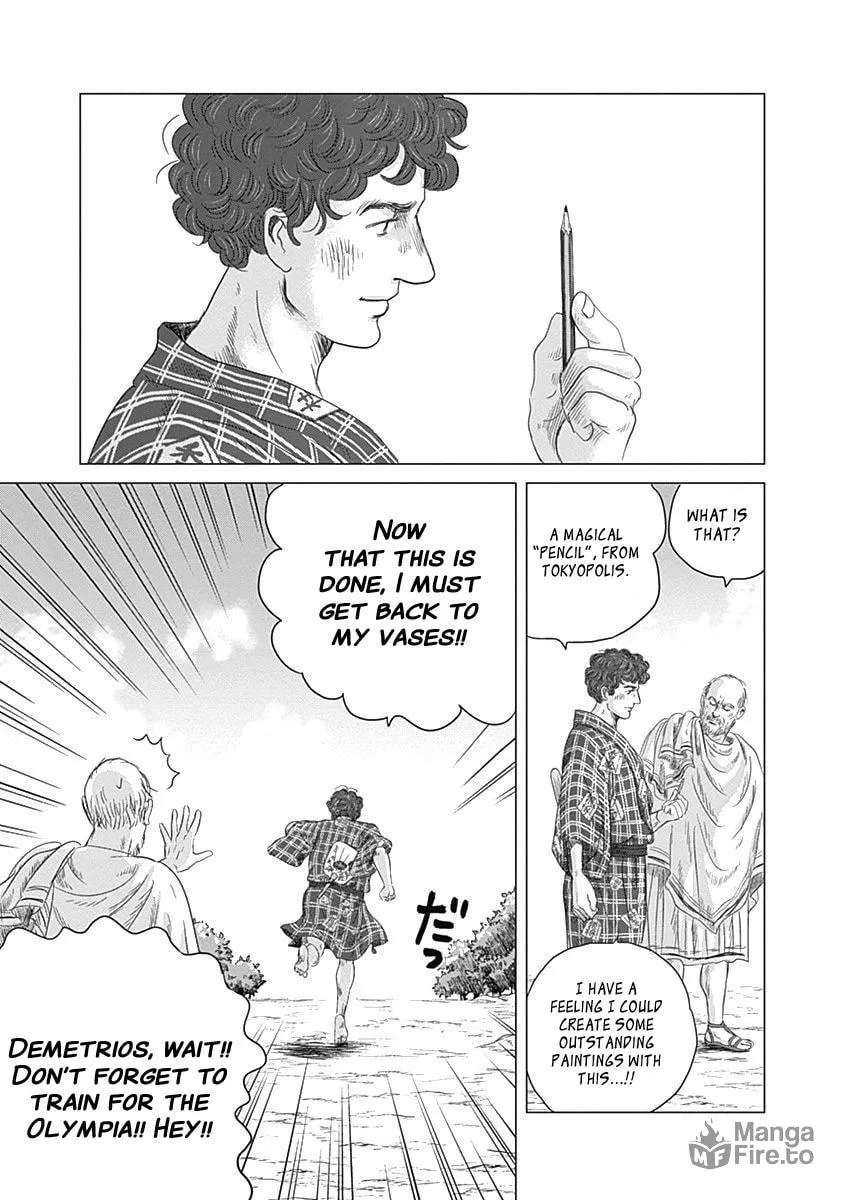 Olympic Circles Chapter 2 page 40 - 