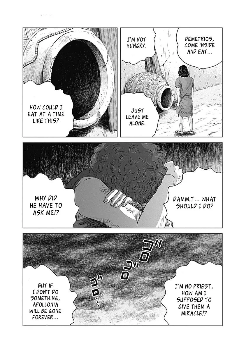Olympic Circles Chapter 2 page 7 - 