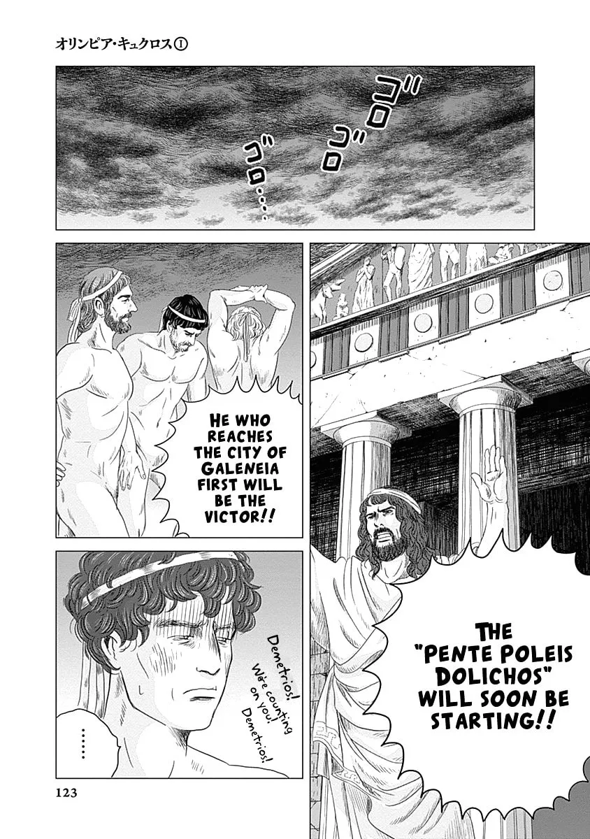 Olympic Circles Chapter 3 page 11 - 