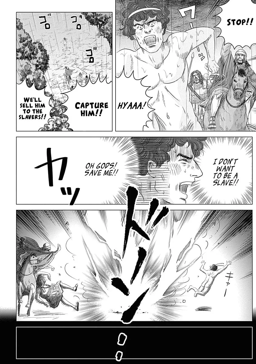 Olympic Circles Chapter 3 page 17 - 