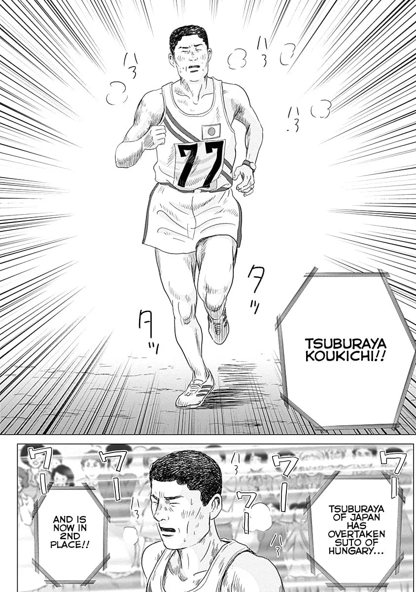 Olympic Circles Chapter 3 page 19 - 