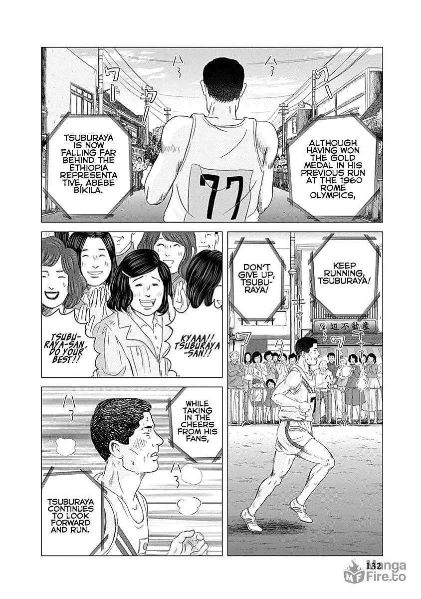 Olympic Circles Chapter 3 page 20 - 