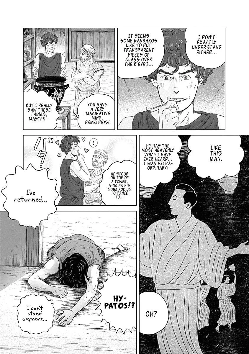 Olympic Circles Chapter 3 page 3 - 