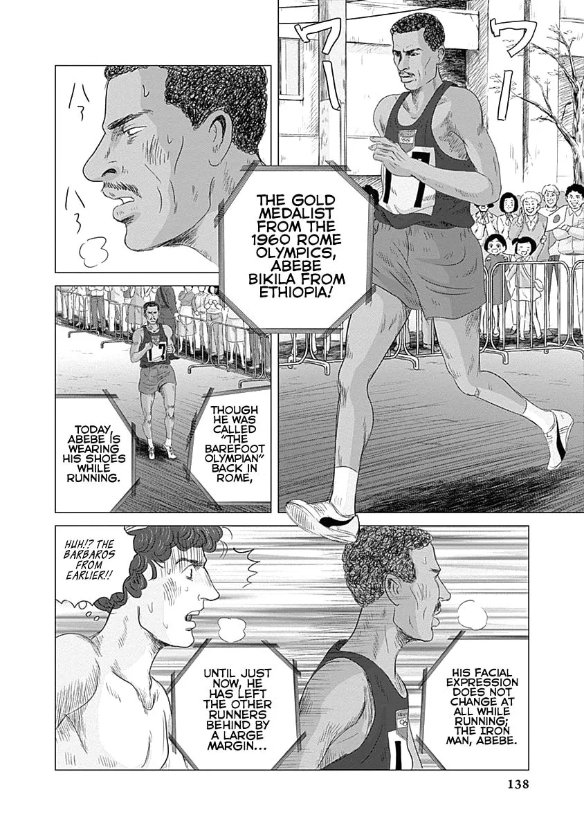 Olympic Circles Chapter 3 page 26 - 