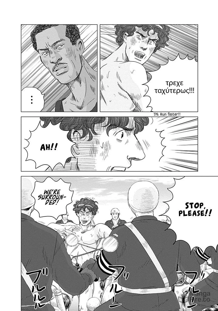 Olympic Circles Chapter 3 page 30 - 