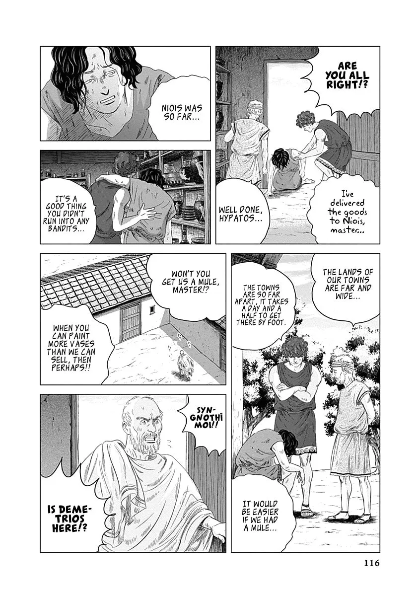 Olympic Circles Chapter 3 page 4 - 
