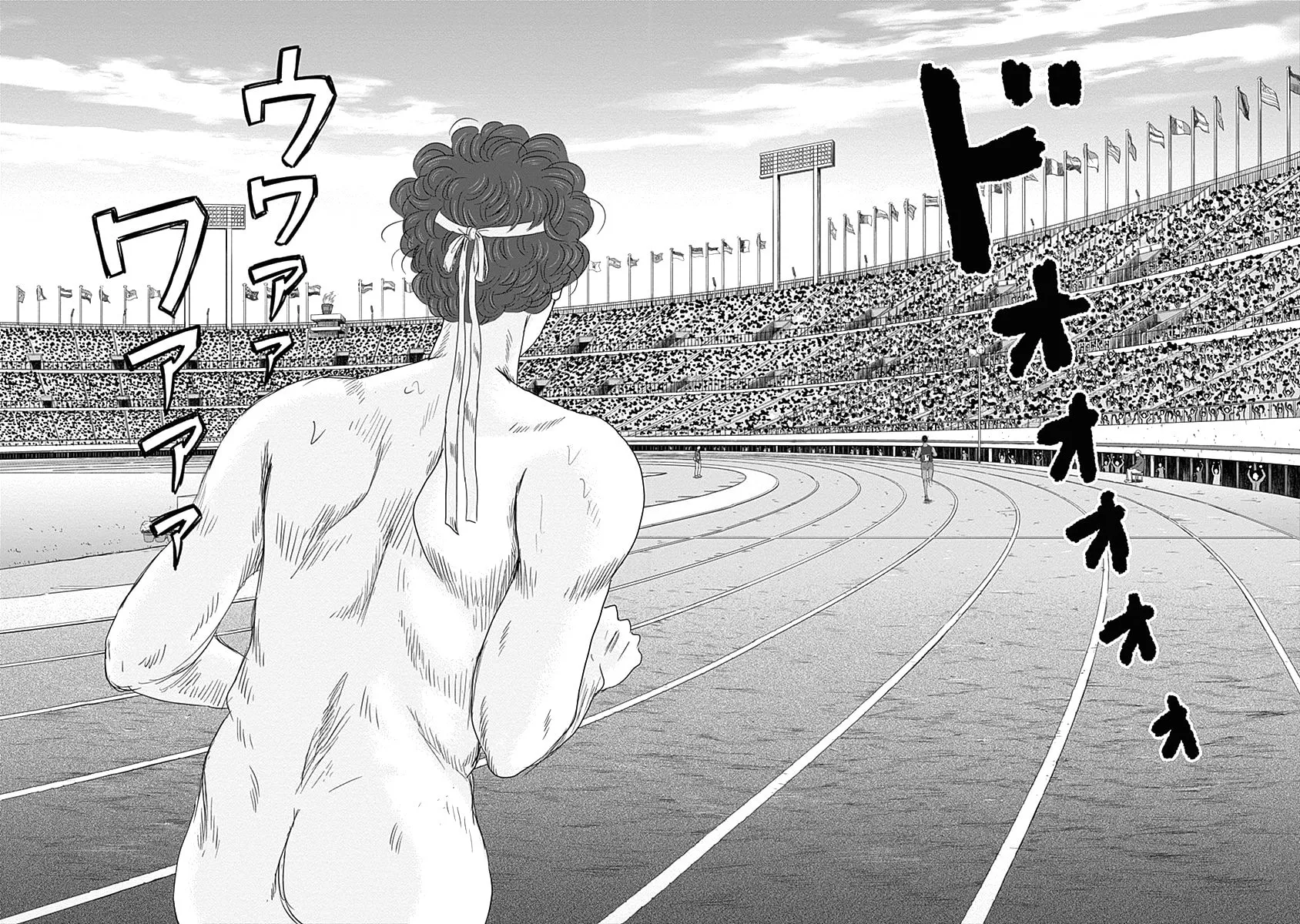 Olympic Circles Chapter 3 page 32 - 
