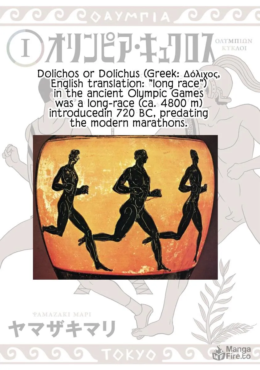 Olympic Circles Chapter 3 page 35 - 