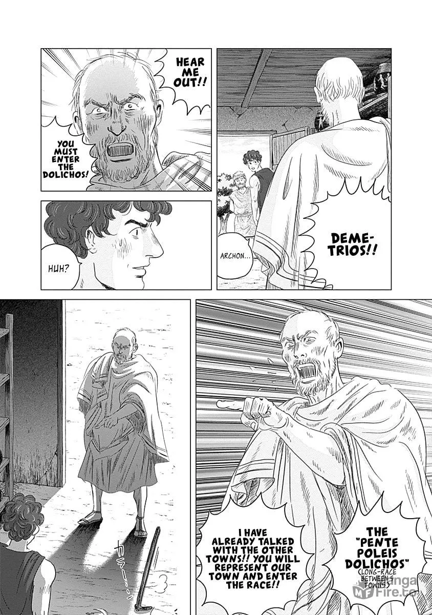 Olympic Circles Chapter 3 page 5 - 