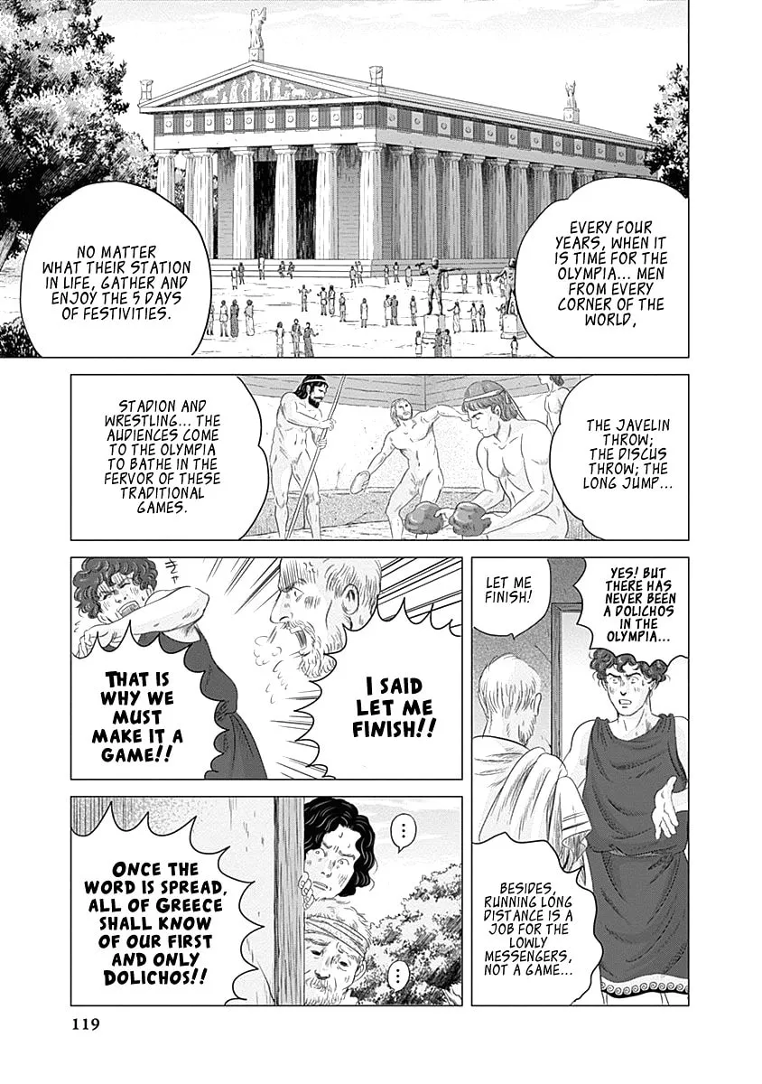 Olympic Circles Chapter 3 page 7 - 