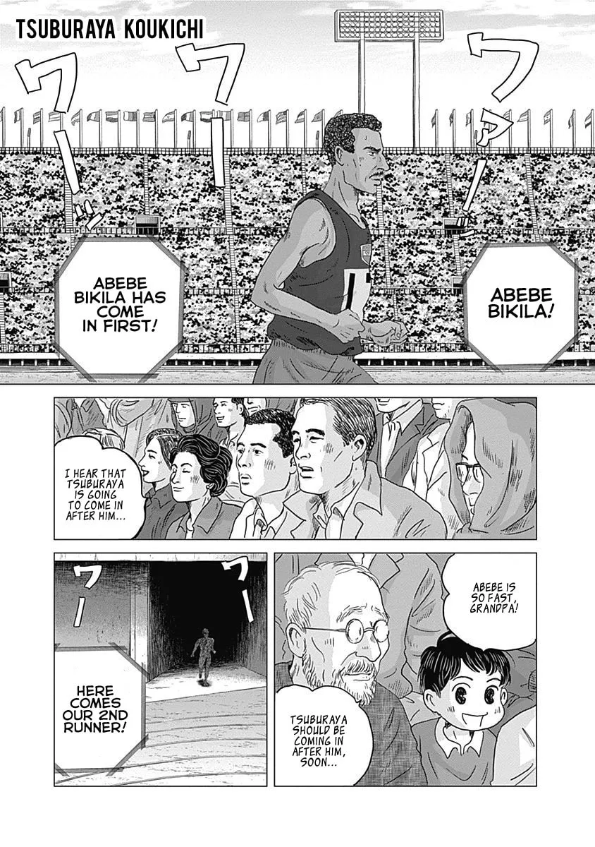 Olympic Circles Chapter 4 page 1 - 