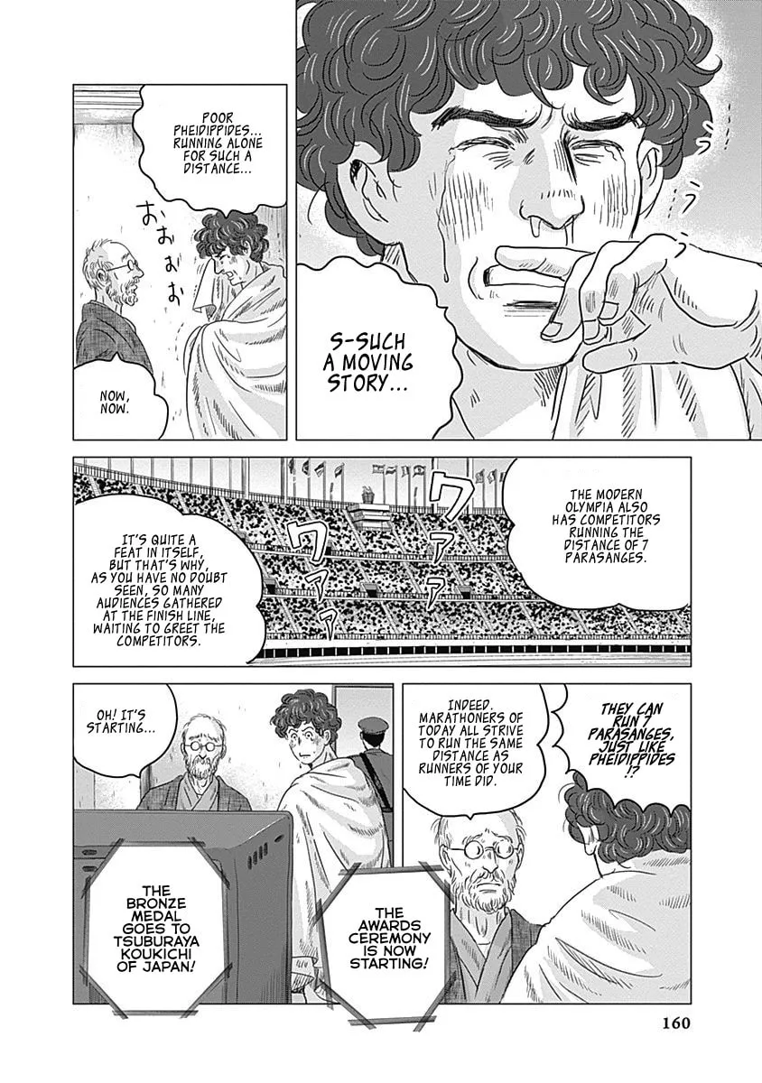 Olympic Circles Chapter 4 page 11 - 