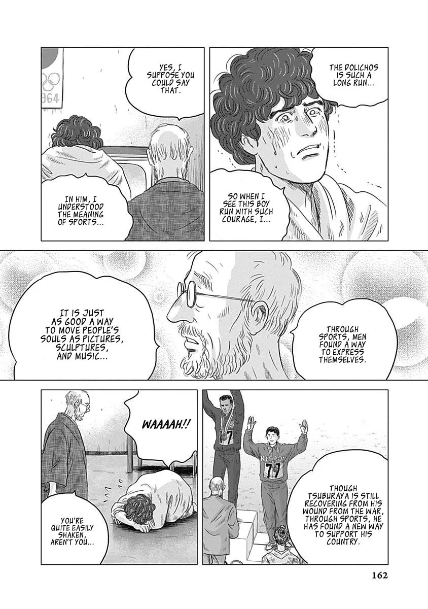 Olympic Circles Chapter 4 page 13 - 