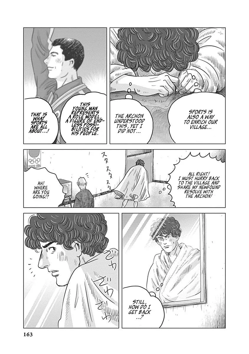 Olympic Circles Chapter 4 page 14 - 