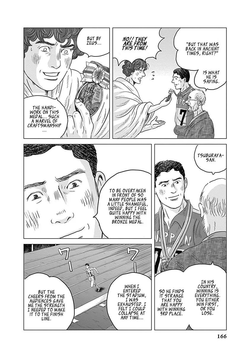Olympic Circles Chapter 4 page 17 - 