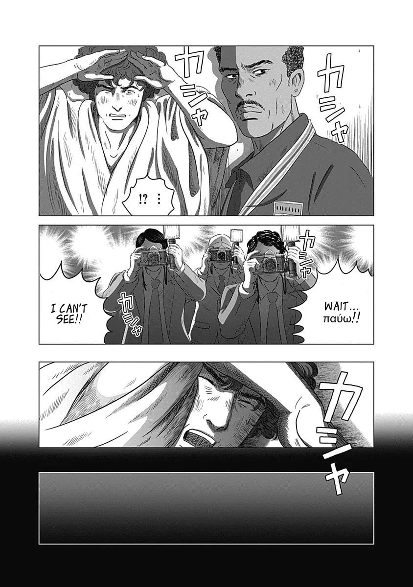Olympic Circles Chapter 4 page 22 - 