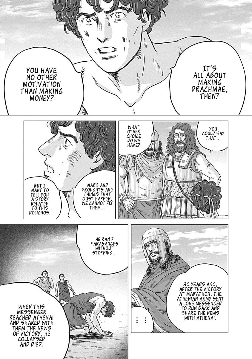 Olympic Circles Chapter 4 page 26 - 