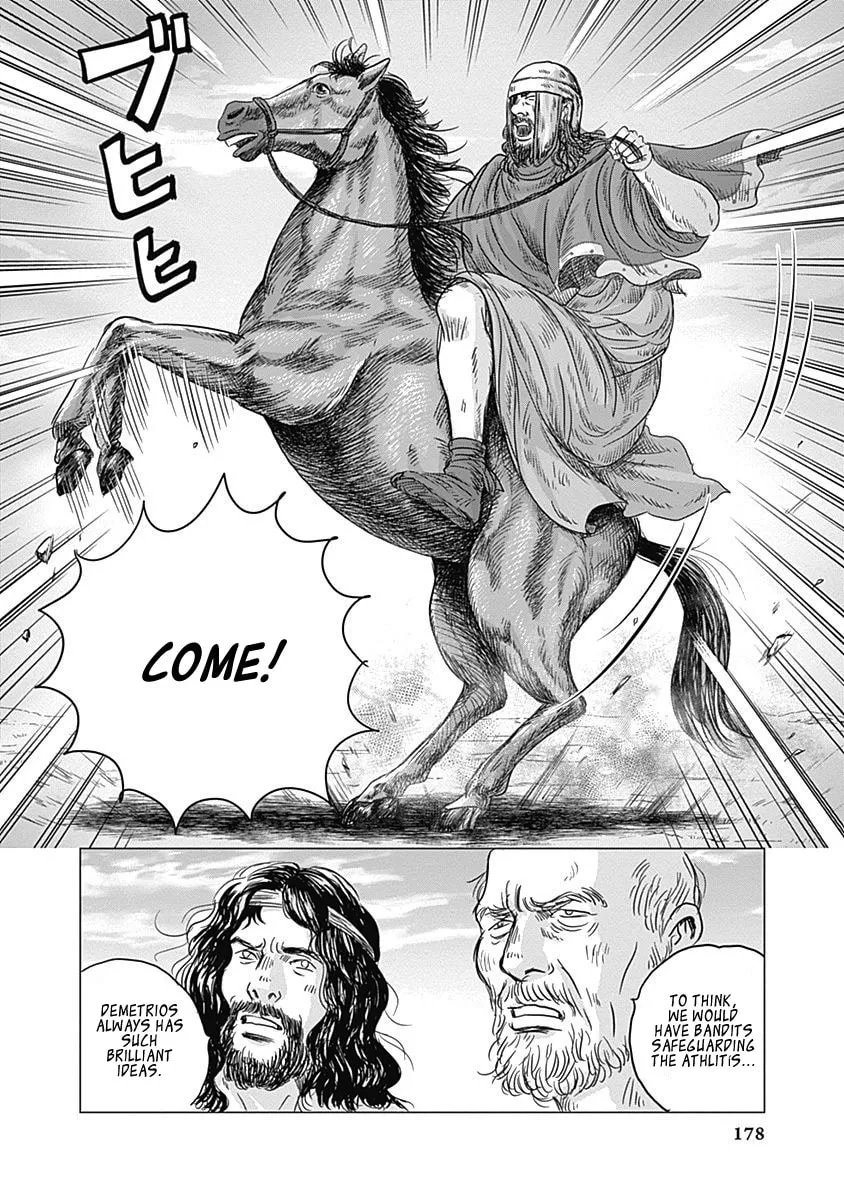 Olympic Circles Chapter 4 page 29 - 