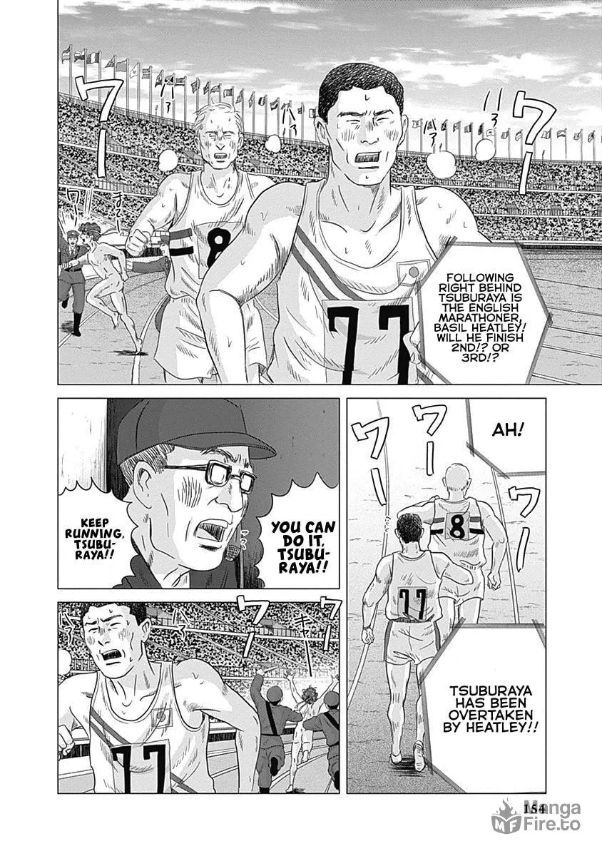 Olympic Circles Chapter 4 page 5 - 