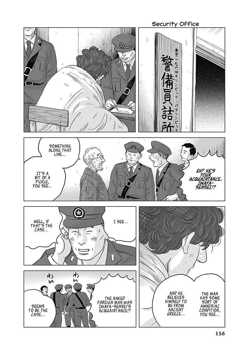 Olympic Circles Chapter 4 page 7 - 