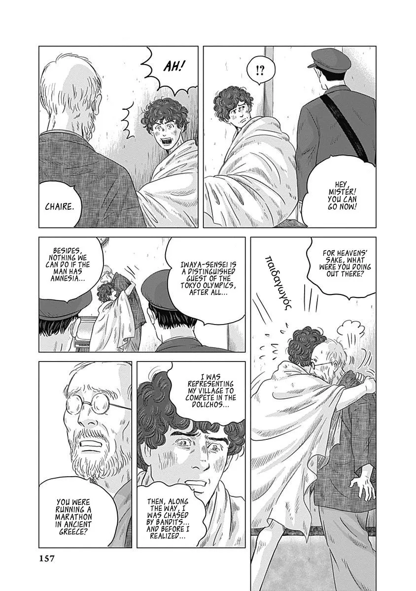 Olympic Circles Chapter 4 page 8 - 