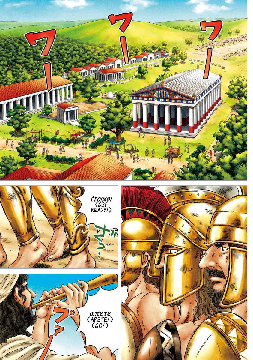 Olympic Circles Chapter 5 page 2 - 