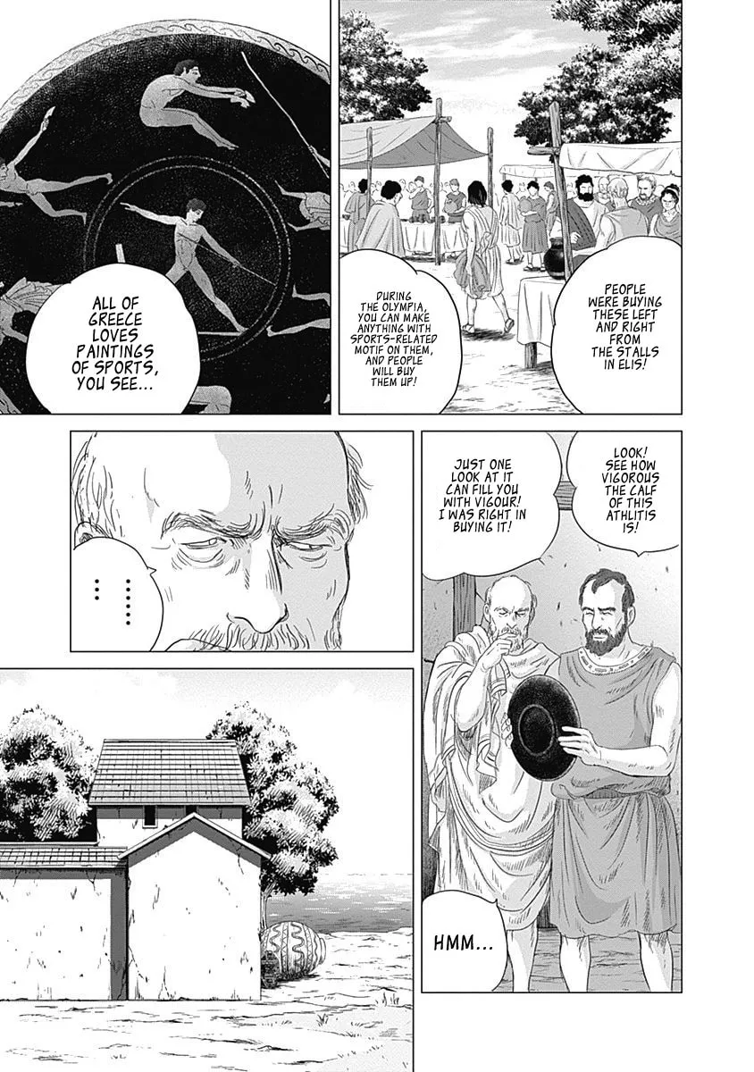 Olympic Circles Chapter 5 page 16 - 