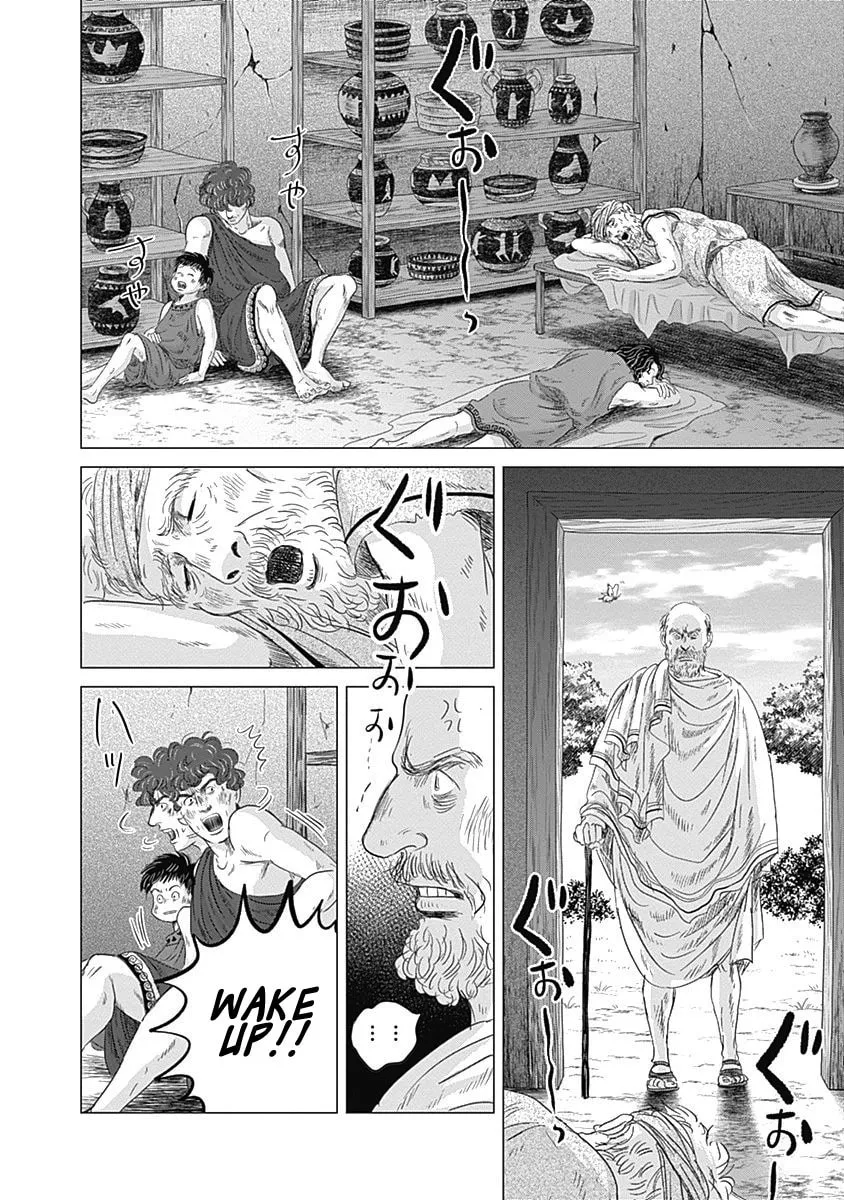 Olympic Circles Chapter 5 page 17 - 