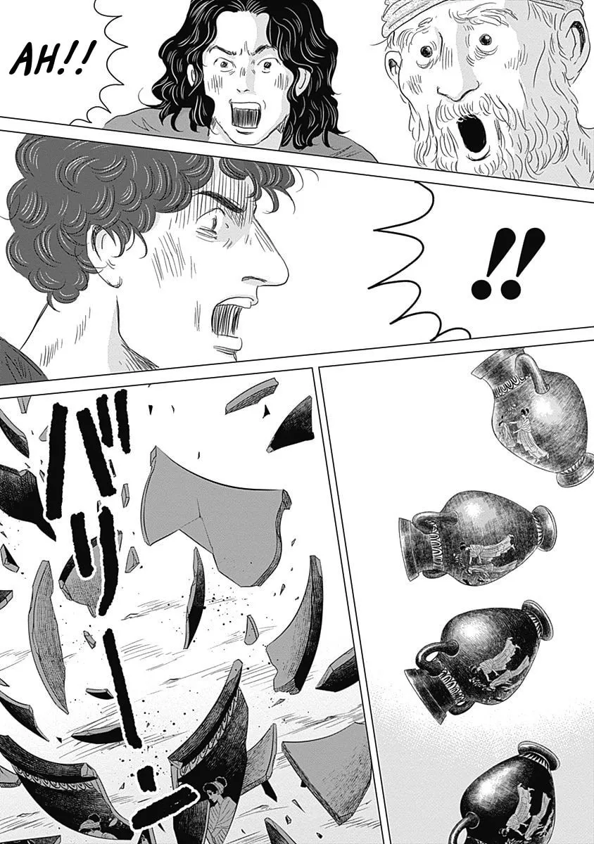 Olympic Circles Chapter 5 page 22 - 