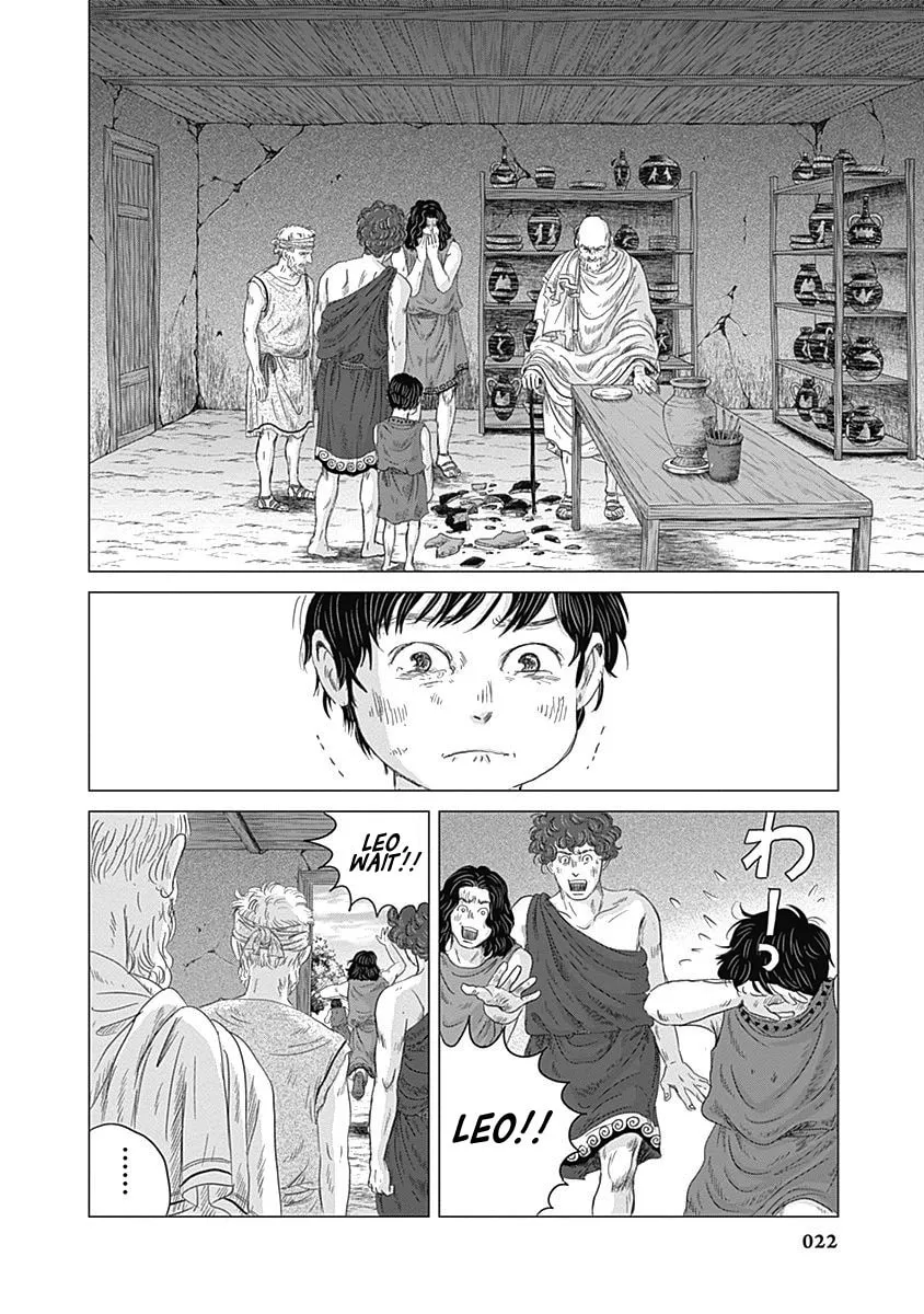Olympic Circles Chapter 5 page 23 - 