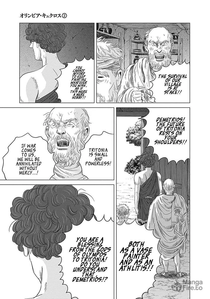 Olympic Circles Chapter 5 page 24 - 