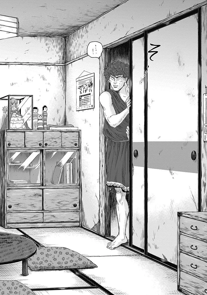 Olympic Circles Chapter 5 page 31 - 