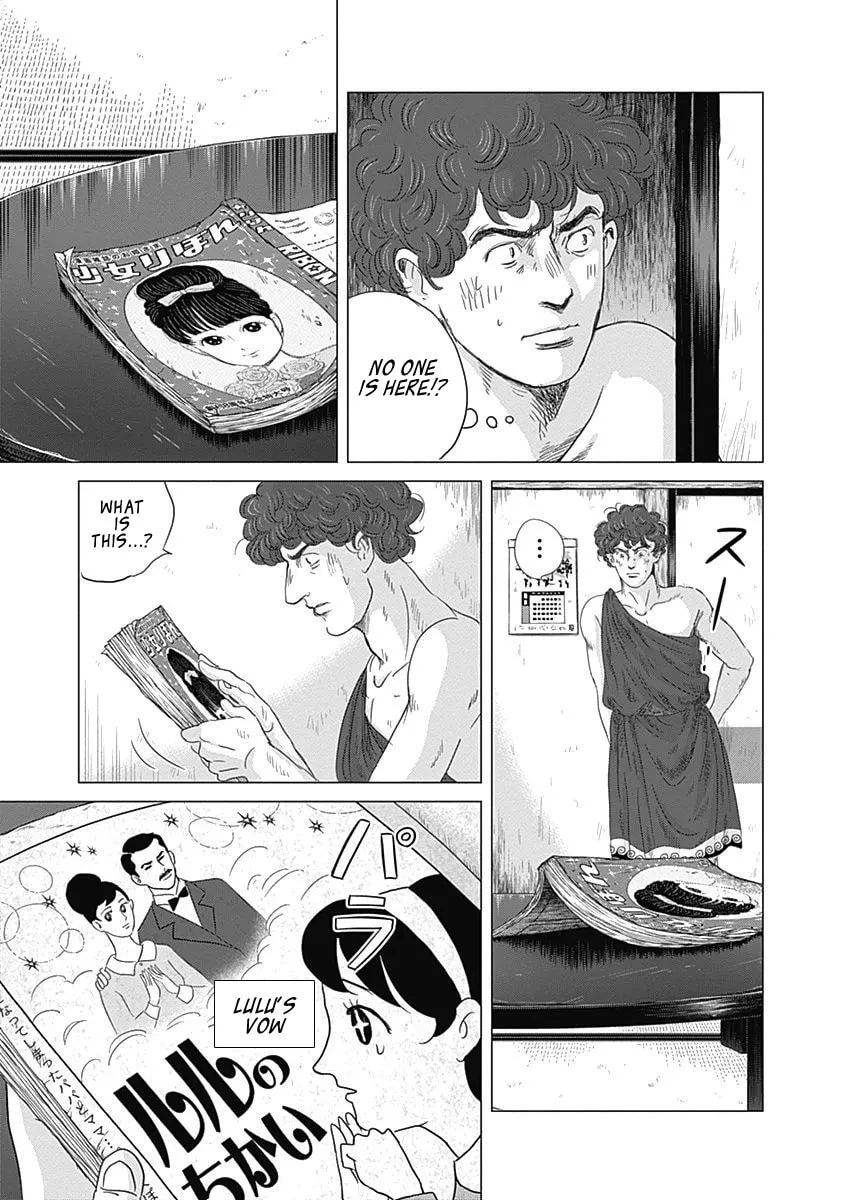Olympic Circles Chapter 5 page 32 - 