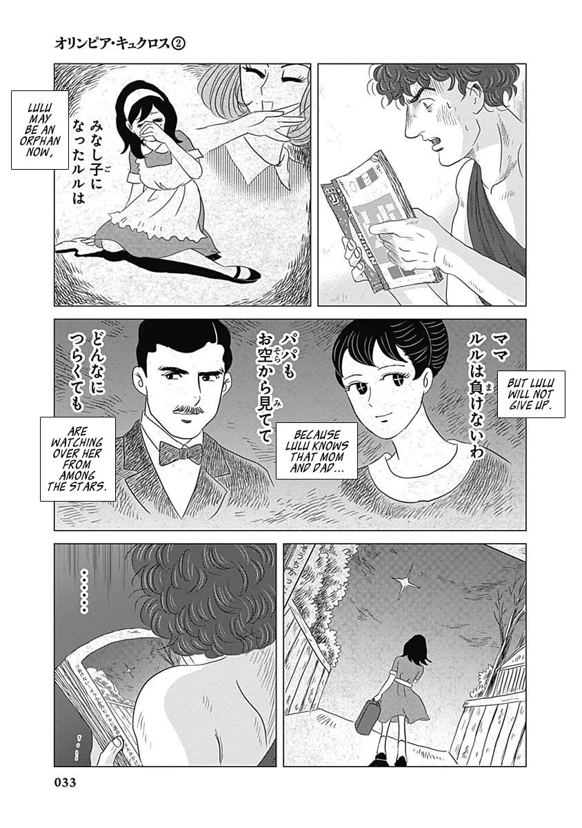 Olympic Circles Chapter 5 page 34 - 