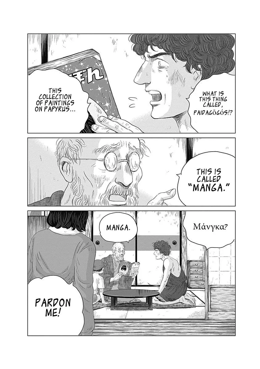 Olympic Circles Chapter 5 page 37 - 