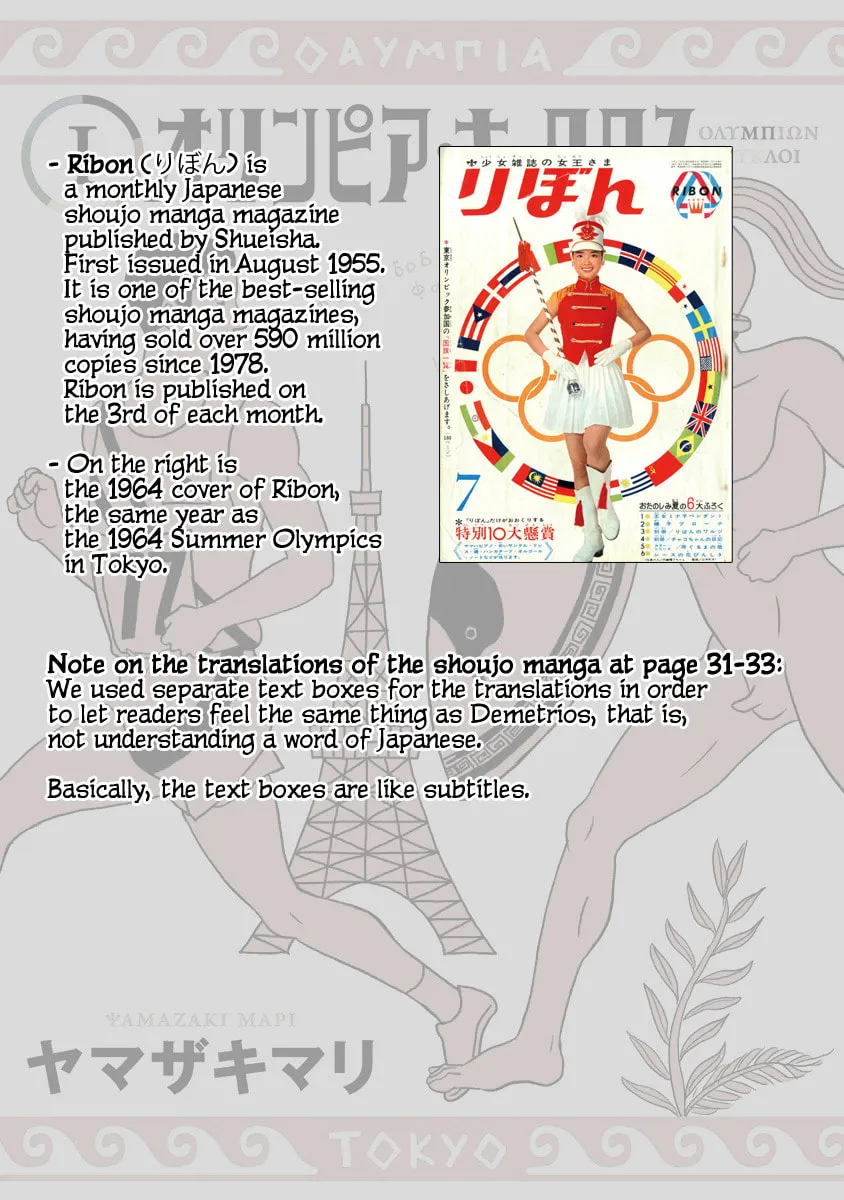 Olympic Circles Chapter 5 page 38 - 