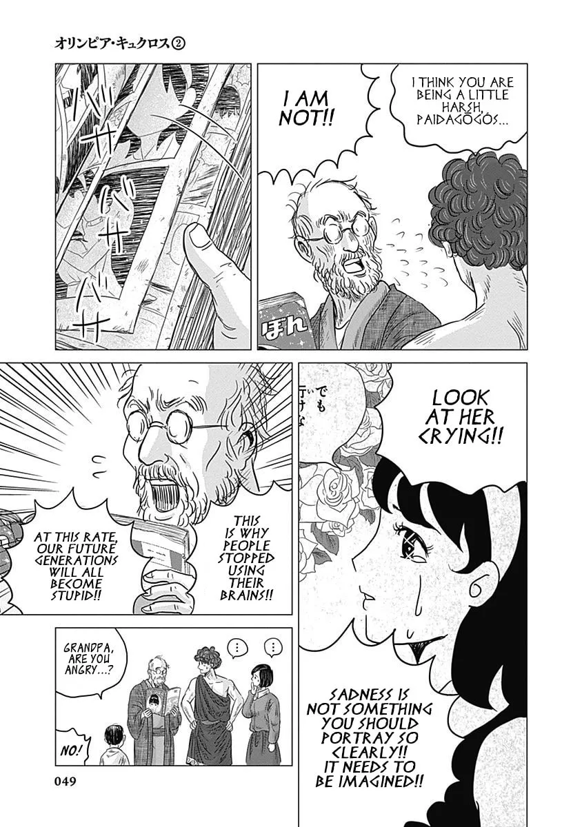 Olympic Circles Chapter 6 page 11 - 