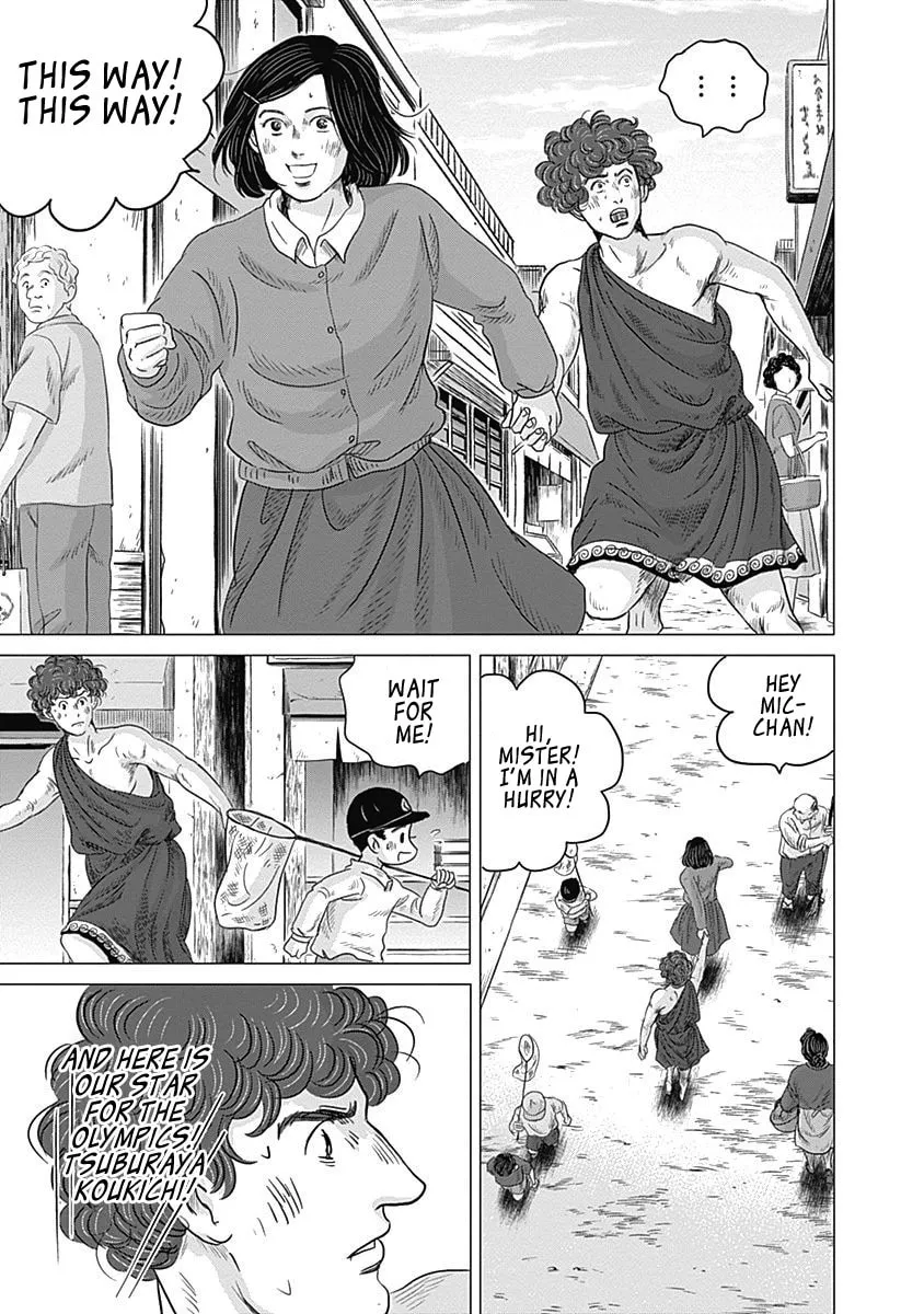 Olympic Circles Chapter 6 page 17 - 