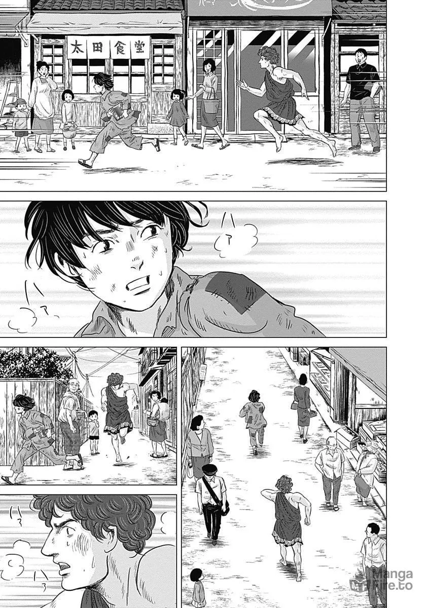 Olympic Circles Chapter 6 page 25 - 