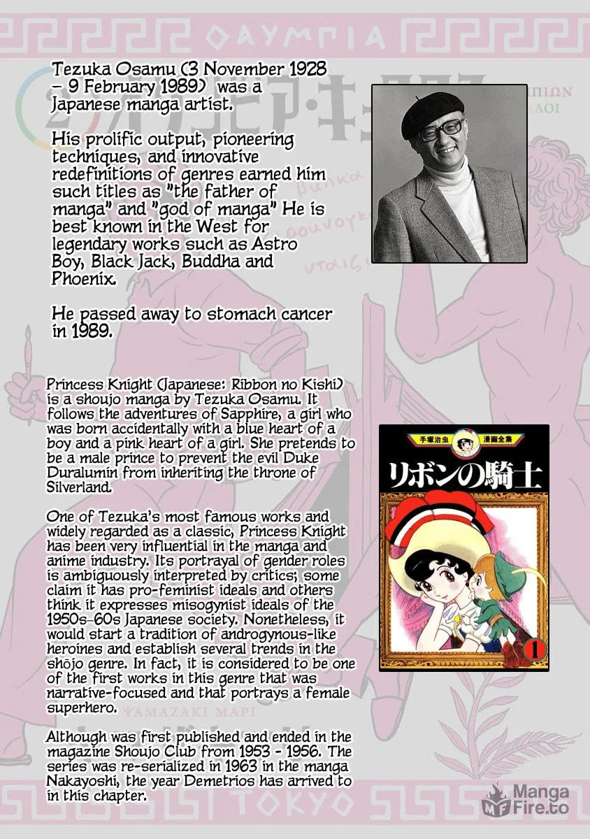Olympic Circles Chapter 6 page 35 - 