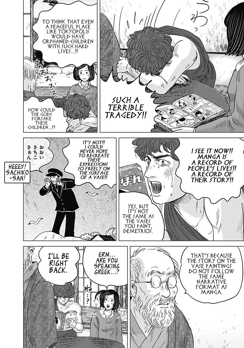 Olympic Circles Chapter 6 page 8 - 