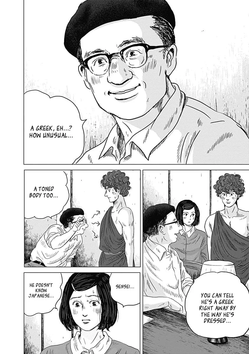Olympic Circles Chapter 7 page 2 - 